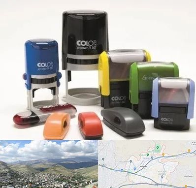 ساخت مهر فوری در رودهن