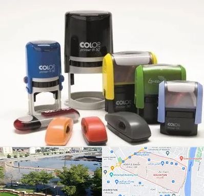 ساخت مهر فوری در گلستان اهواز 