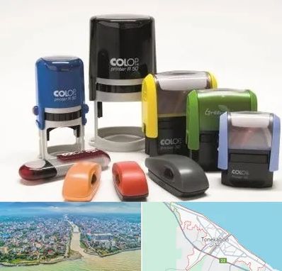 ساخت مهر فوری در تنکابن