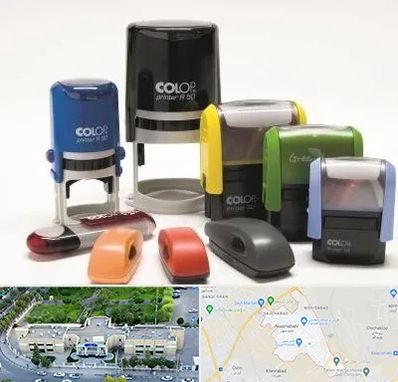 ساخت مهر فوری در نسیم شهر