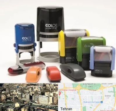 ساخت مهر فوری در مرزداران 