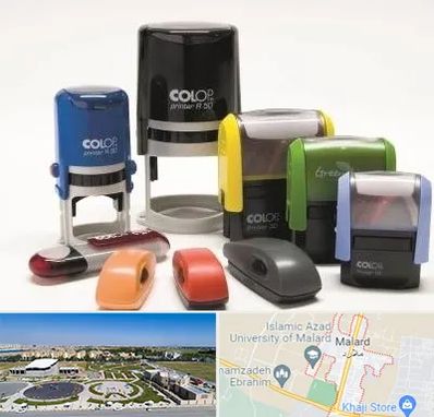 ساخت مهر فوری در ملارد