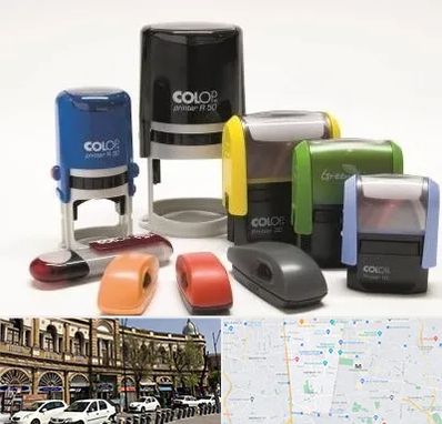 ساخت مهر فوری در منطقه 11 تهران 