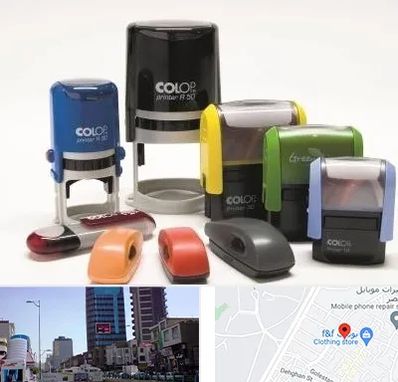 ساخت مهر فوری در چهارراه طالقانی کرج 