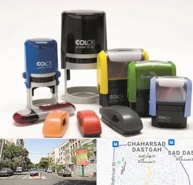 ساخت مهر فوری در چهارصد دستگاه 