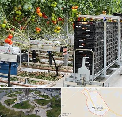 فروش تجهیزات گلخانه در ورامین