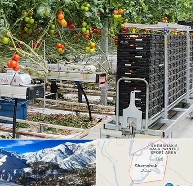 فروش تجهیزات گلخانه در شمشک