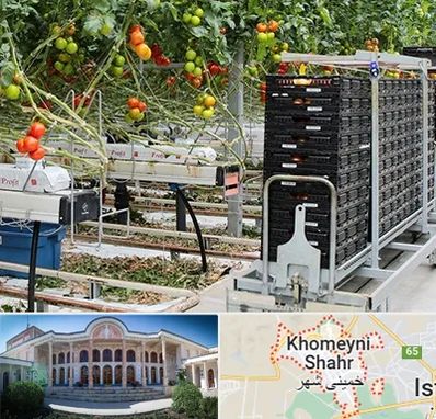 فروش تجهیزات گلخانه در خمینی شهر