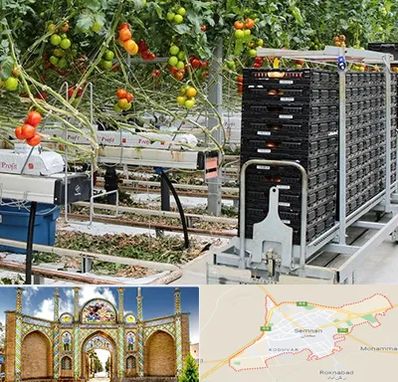 فروش تجهیزات گلخانه در سمنان