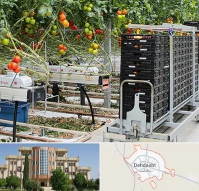 فروش تجهیزات گلخانه در دهدشت