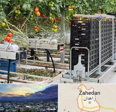 فروش تجهیزات گلخانه در زاهدان