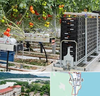 فروش تجهیزات گلخانه در آستارا