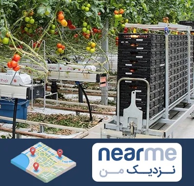 فروش تجهیزات گلخانه در نزدیک من