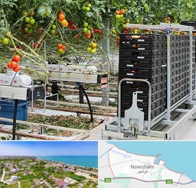 فروش تجهیزات گلخانه در نوشهر