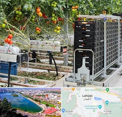 فروش تجهیزات گلخانه در لاهیجان