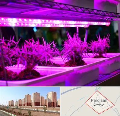 فروش لامپ رشد گیاه در پردیسان قم
