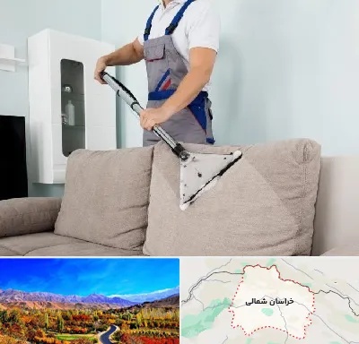 مبل شویی در خراسان شمالی