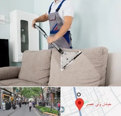 مبل شویی در ولیعصر شهریار