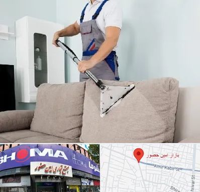 مبل شویی در امین حضور