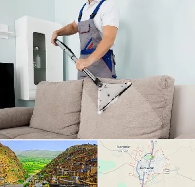 مبل شویی در کامیاران