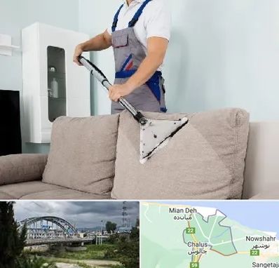 مبل شویی در چالوس