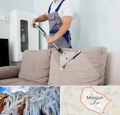 مبل شویی در میگون