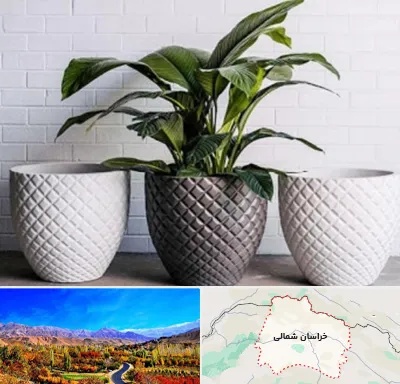 فروش گلدان پلاستیکی در خراسان شمالی