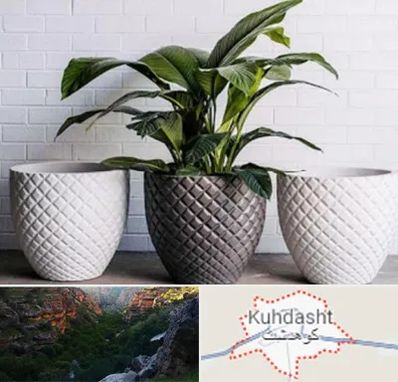 فروش گلدان پلاستیکی در کوهدشت