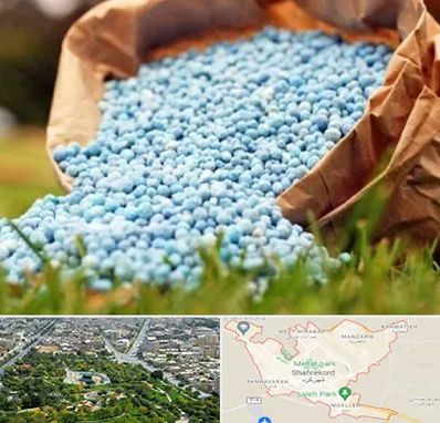 فروش کود در شهرکرد