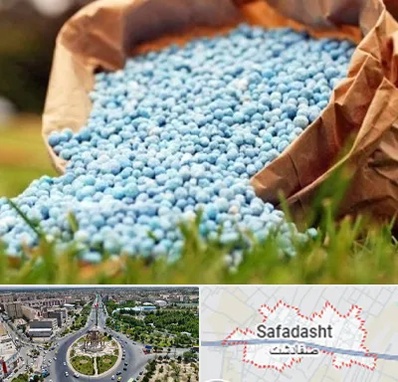فروش کود در صفادشت