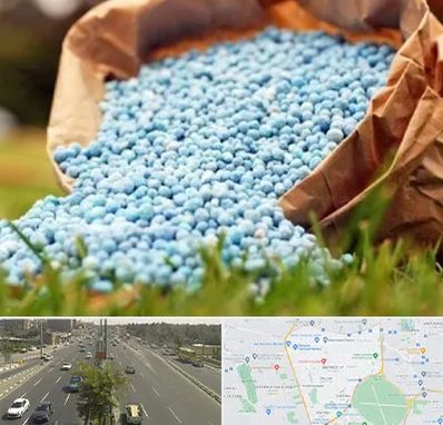 فروش کود در منطقه 17 تهران 