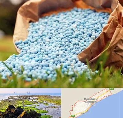فروش کود در بندرلنگه
