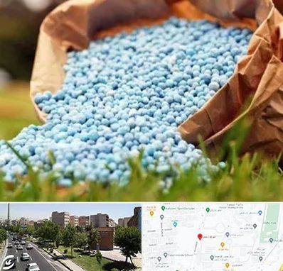 فروش کود در شهرک آزمایش 