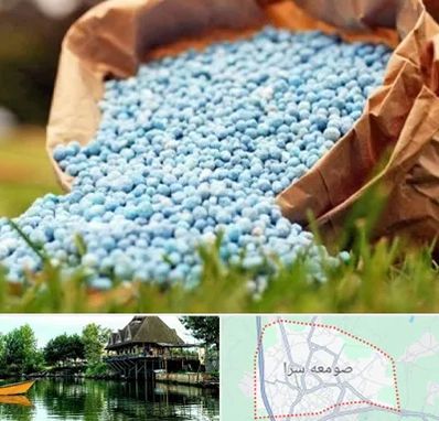 فروش کود در صومعه سرا