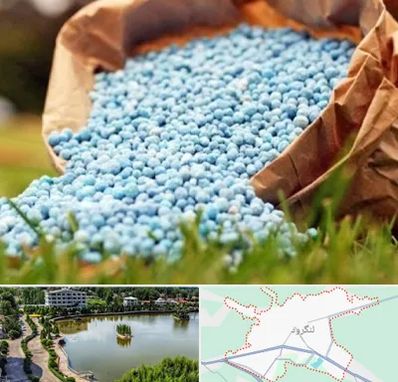 فروش کود در لنگرود