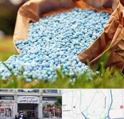 فروش کود در ایران زمین