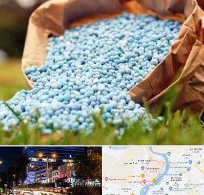 فروش کود در کیانپارس اهواز 