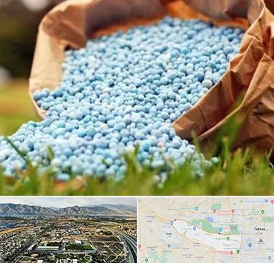 فروش کود در منطقه 21 تهران 