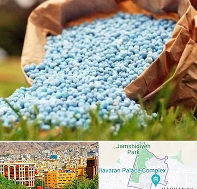 فروش کود در نیاوران 