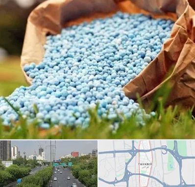 فروش کود در توانیر