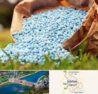 فروش کود در اصفهان