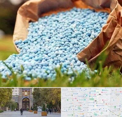 فروش کود در منطقه 12 تهران 