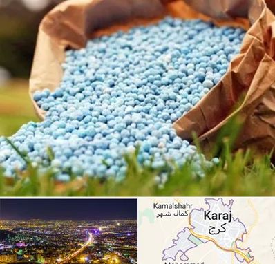 فروش کود در کرج