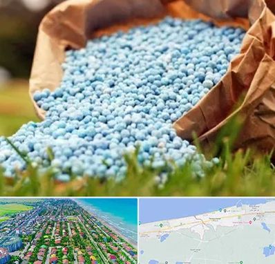 فروش کود در فریدونکنار