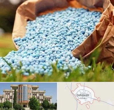 فروش کود در دهدشت