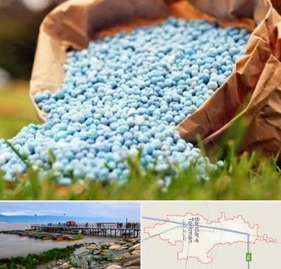 فروش کود در بندر ترکمن