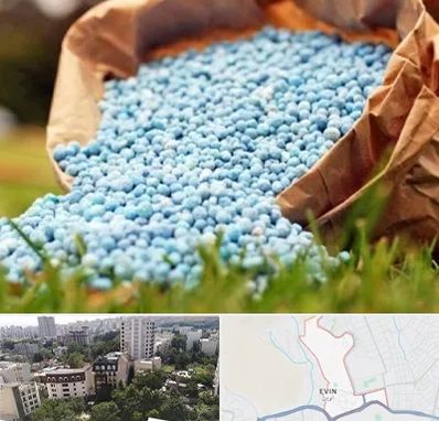 فروش کود در اوین