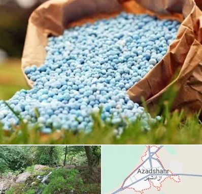 فروش کود در آزادشهر