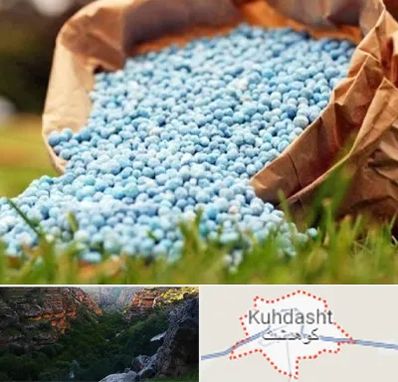 فروش کود در کوهدشت