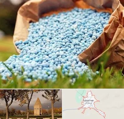 فروش کود در تویسرکان